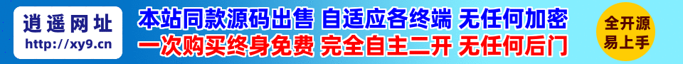 推广