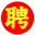 寿光人才网