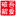 吾爱破解