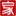 齐家网