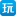 手机玩
