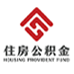 新乡市公积金